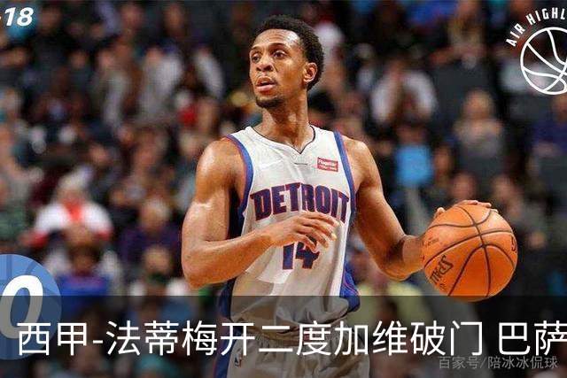 西甲-法蒂梅开二度加维破门 巴萨3-0马略卡